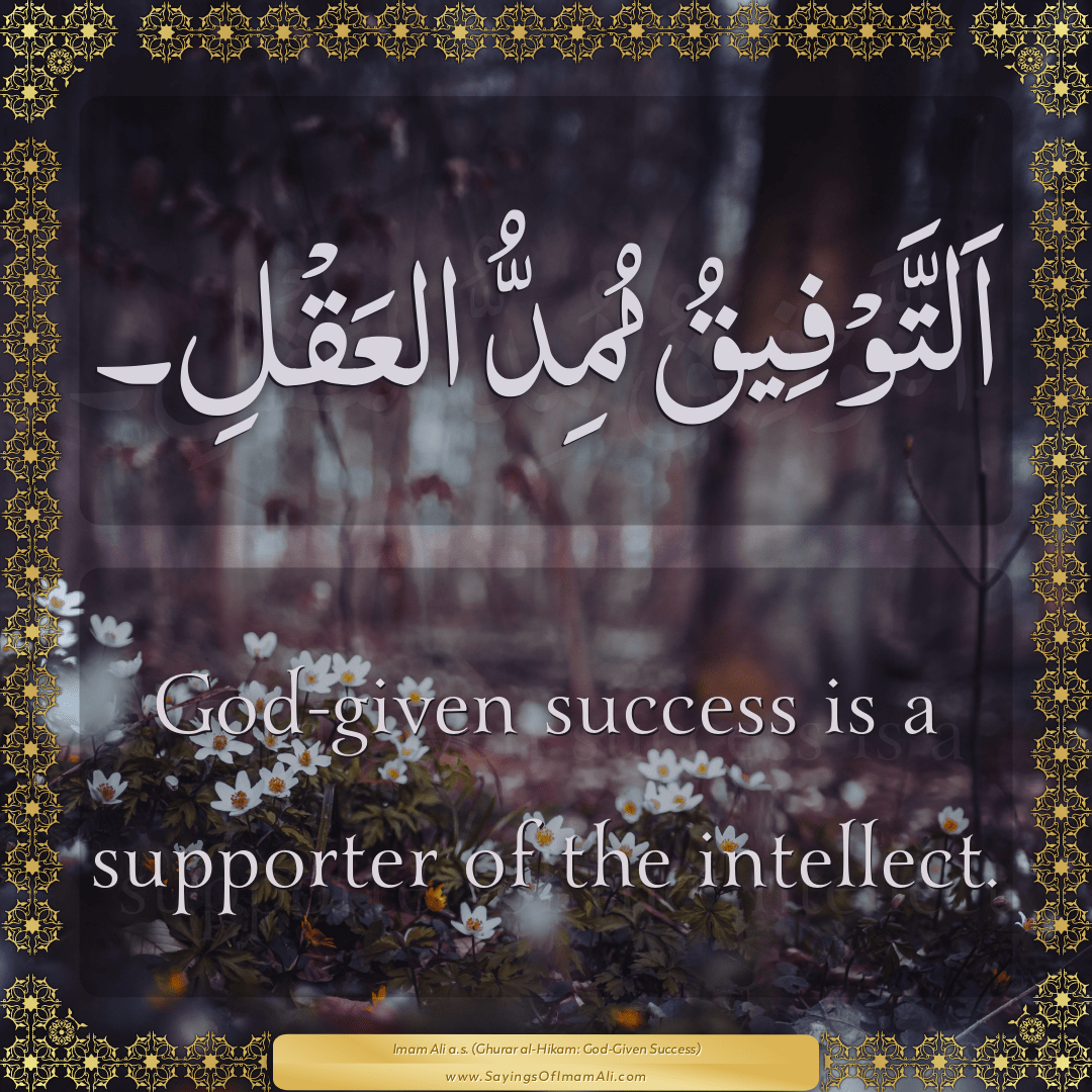 God-given success is a supporter of the intellect.